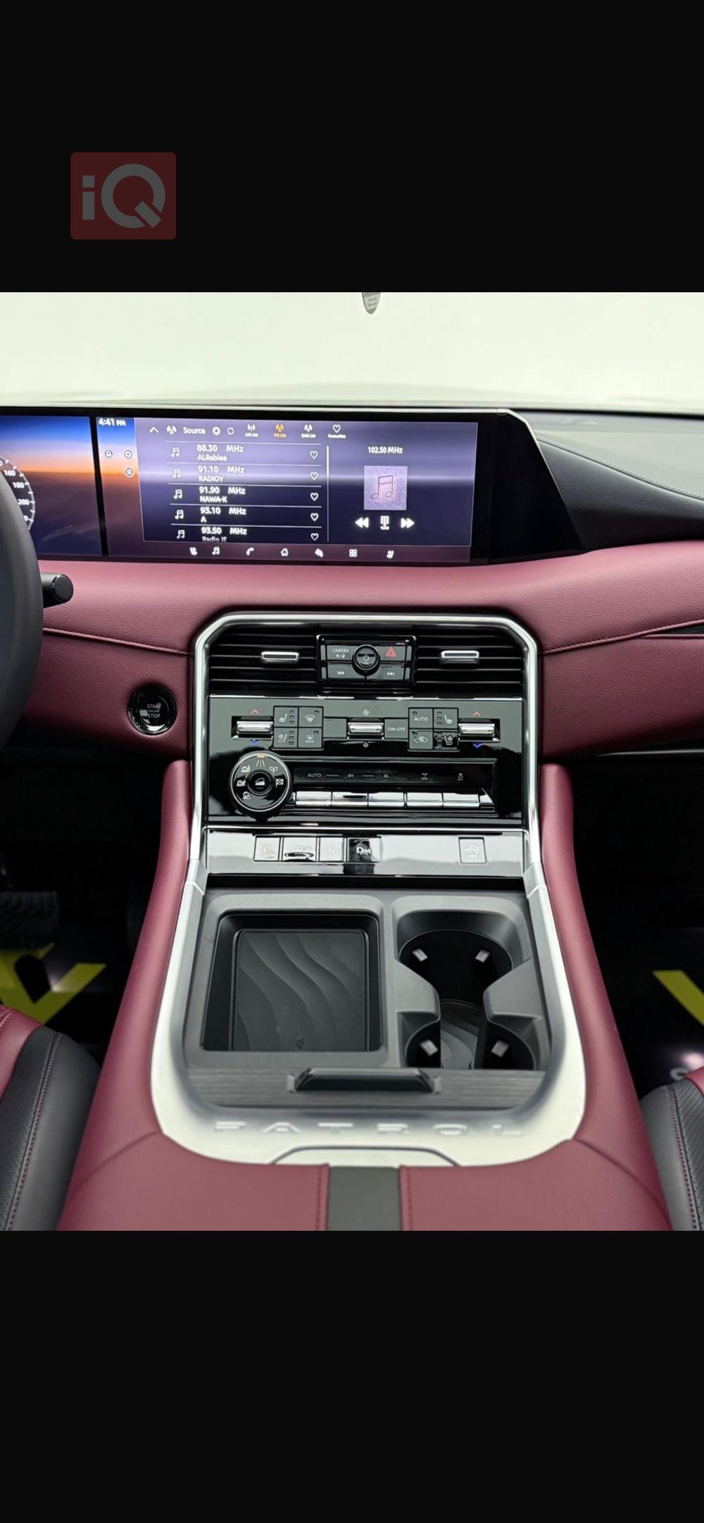 نيسان باترول